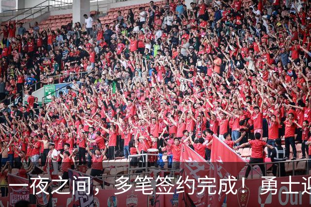 一夜之间，多笔签约完成！勇士迎回两位旧将，开拓者豪赌冠军侧翼