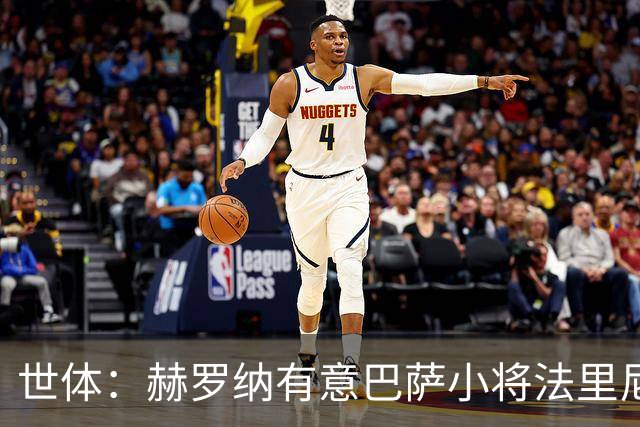 世体：赫罗纳有意巴萨小将法里尼亚斯 双方谈判仍在进行