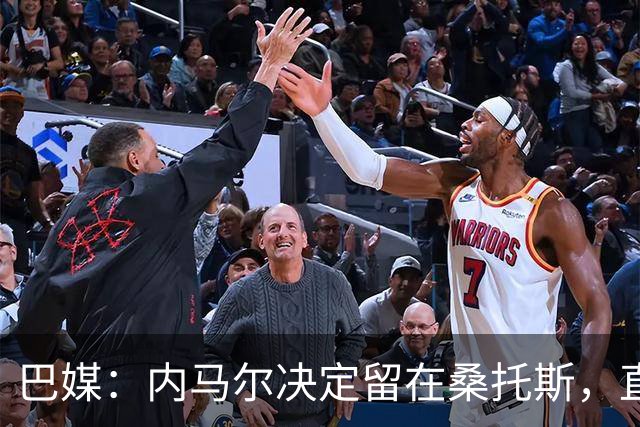 巴媒：内马尔决定留在桑托斯，直到12月合同到期