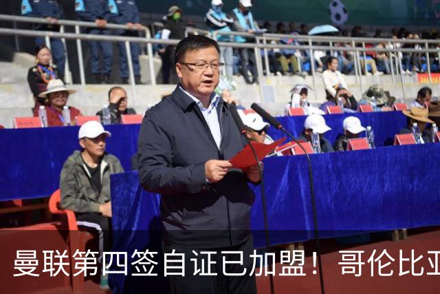 曼联第四签自证已加盟！哥伦比亚凯塞多曝个人特点，定转会后目标