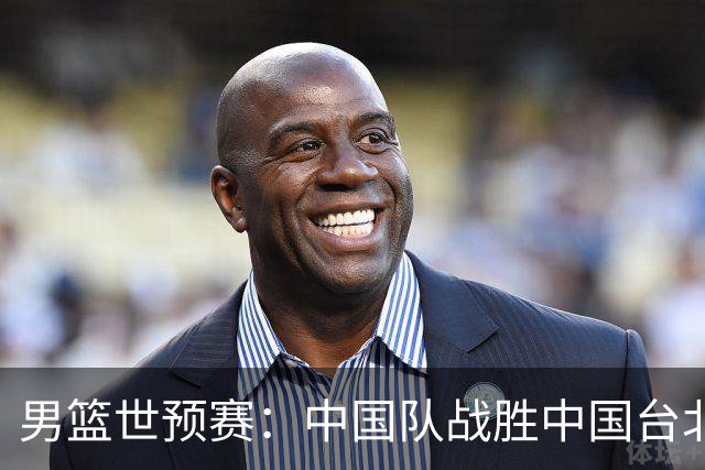 男篮世预赛：中国队战胜中国台北队晋级第二阶段