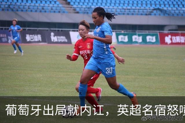 葡萄牙出局就内讧，英超名宿怒喷C罗：队友敢怒不敢言，你是祸首